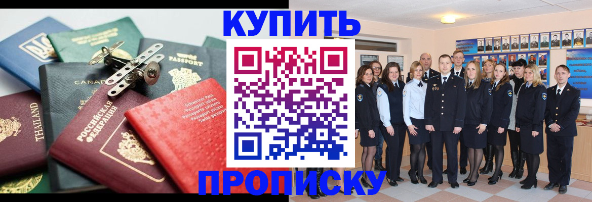 миграционный учет в Кизилюрте